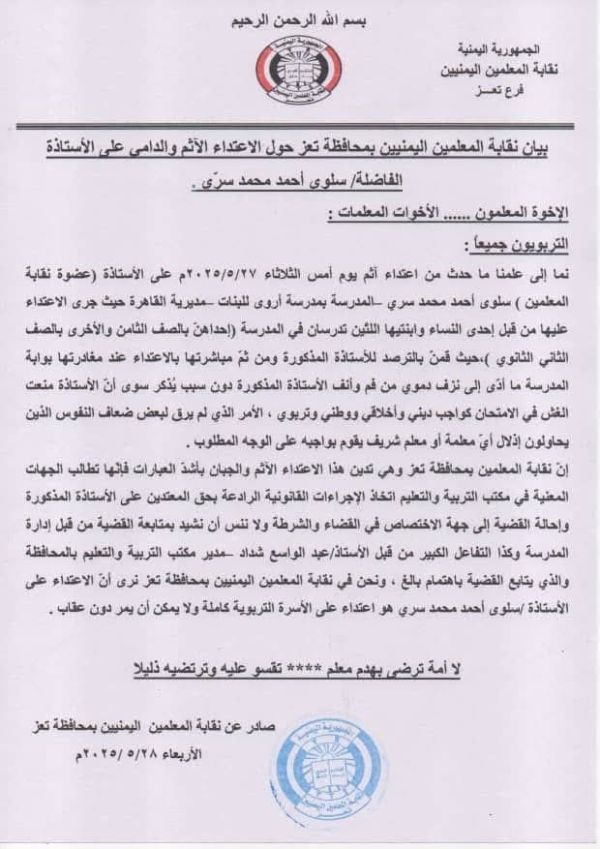 news-details