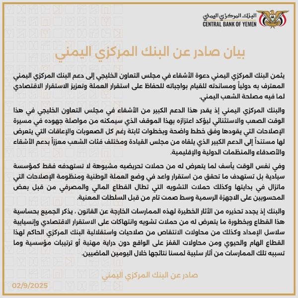 news-details