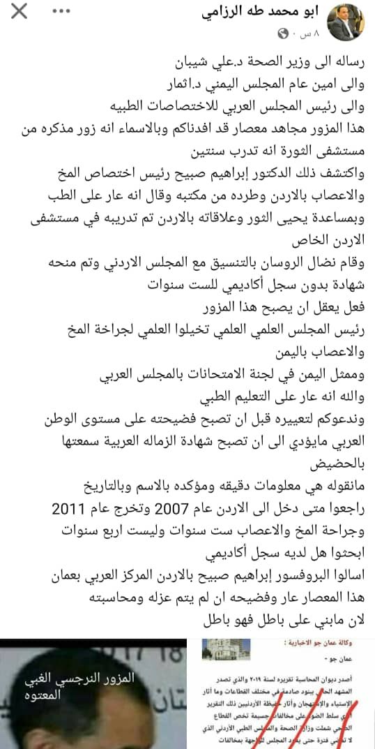 news-details