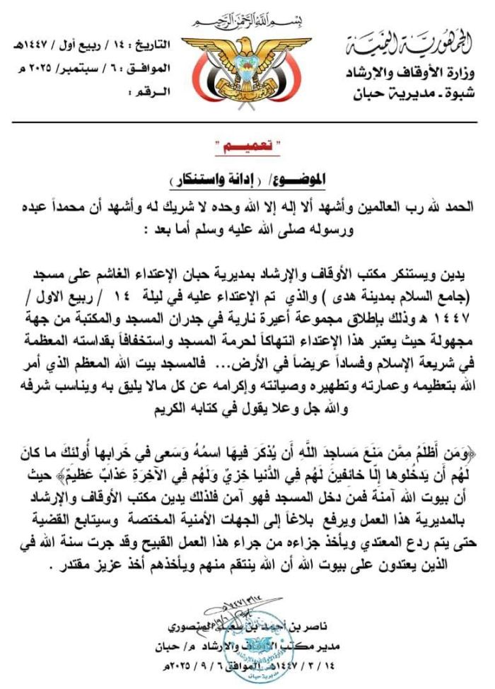 news-details